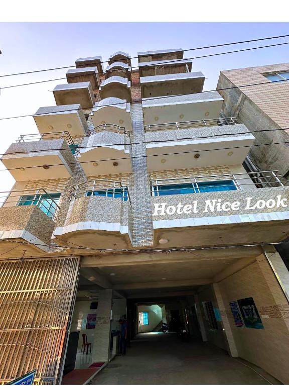Hotel Nice Look - Kuakata Hotel