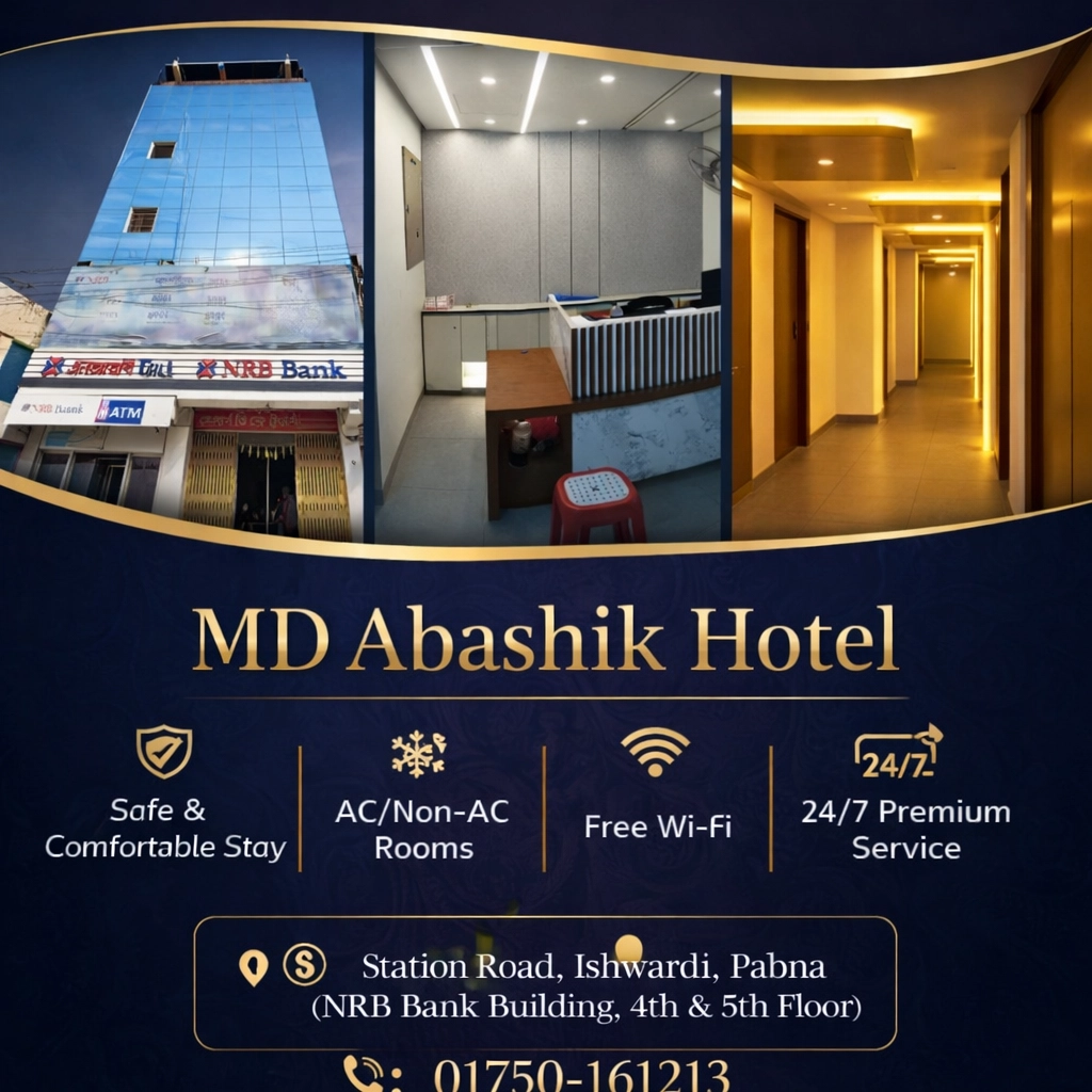 MD HOTEL - Pabna Hotel