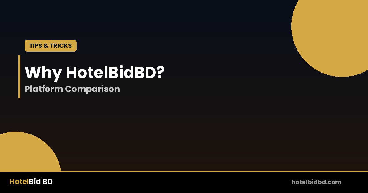 হোটেল বুকিং প্ল্যাটফর্ম তুলনা: HotelBidBD কেন বাংলাদেশে সেরা?